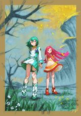 BUY NEW yuji kobayashi - 104910 Premium Anime Print Poster